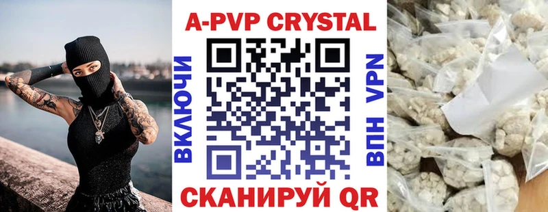 нарко площадка Telegram  Мелеуз  A-PVP Crystall  kraken как зайти 