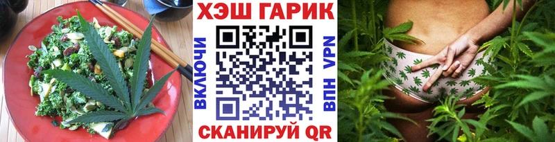 Печенье с ТГК конопля  Мелеуз 