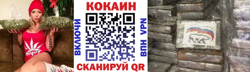 КОКАИН Fish Scale  сайты даркнета официальный сайт  Мелеуз 
