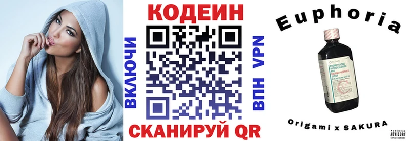 Кодеиновый сироп Lean напиток Lean (лин)  где купить наркоту  Мелеуз 