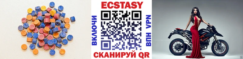 Экстази 300 mg  где продают   Мелеуз 