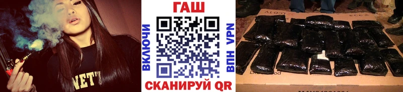 ГАШИШ VHQ  Мелеуз 