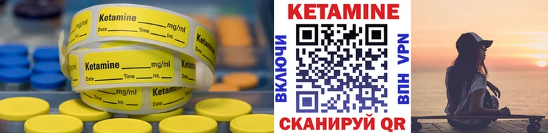 ссылка на мегу сайт  Мелеуз  КЕТАМИН ketamine 
