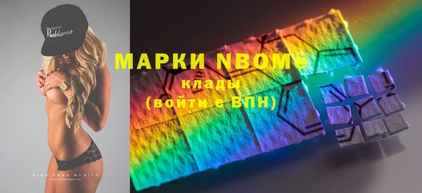 гашишное масло Красноперекопск