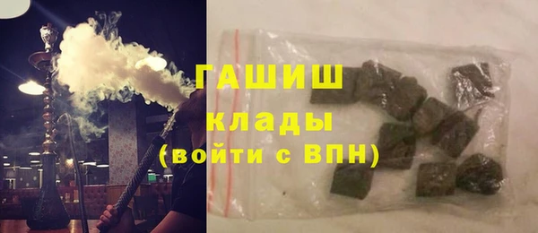герыч Краснослободск