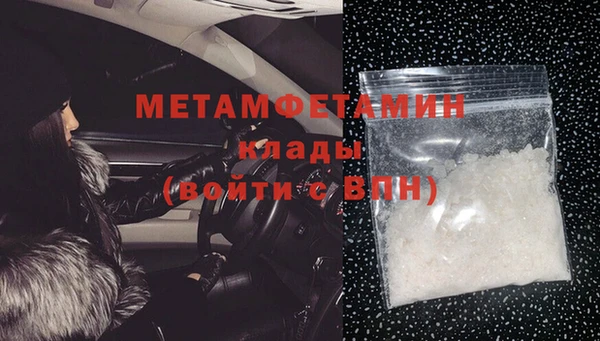 герыч Краснослободск