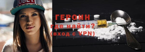 герыч Краснослободск