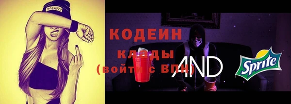 гашишное масло Красноперекопск