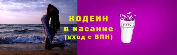 кокаин Корсаков