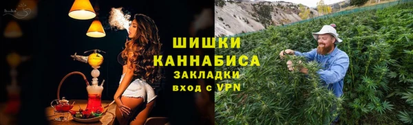 герыч Краснослободск