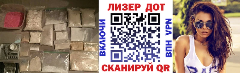 LSD-25 экстази кислота Мелеуз