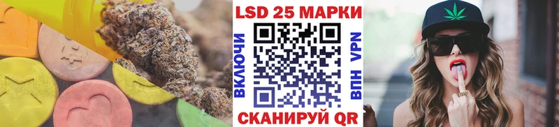 сколько стоит  мориарти формула  Лсд 25 экстази кислота  Мелеуз 