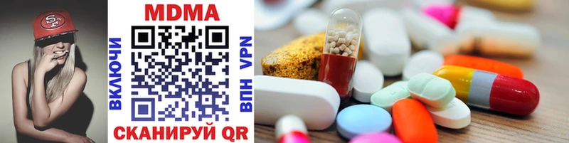 продажа наркотиков  Мелеуз  MDMA VHQ 