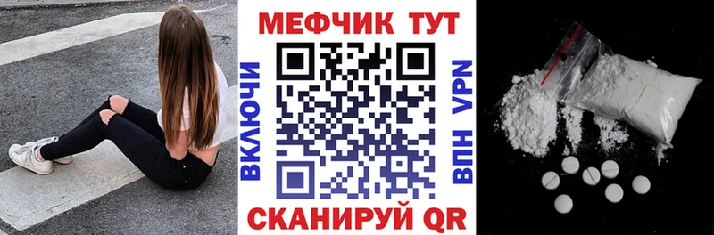 продажа наркотиков  Мелеуз  МЕФ VHQ 