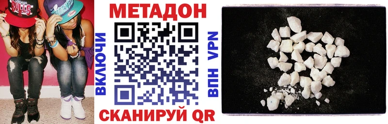 МЕТАДОН VHQ  Мелеуз 