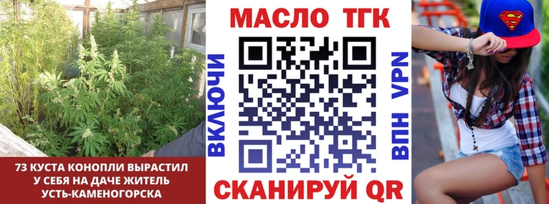 Дистиллят ТГК вейп с тгк  Мелеуз 